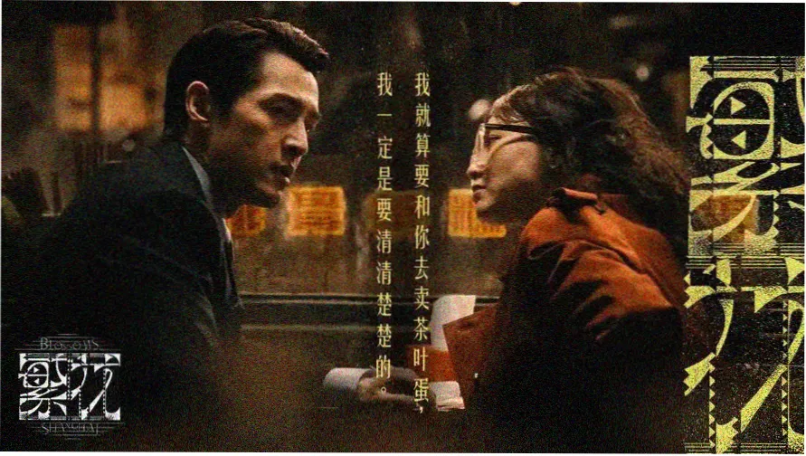 地瓜影院 banner